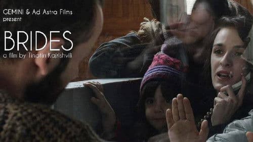 პატარძლები Bild 1