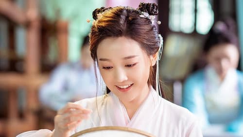 倾世锦鳞谷雨来 Bild 3