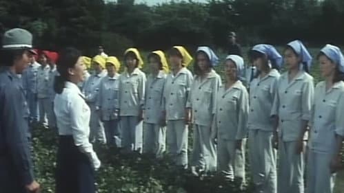 おんな刑務所 Bild 6