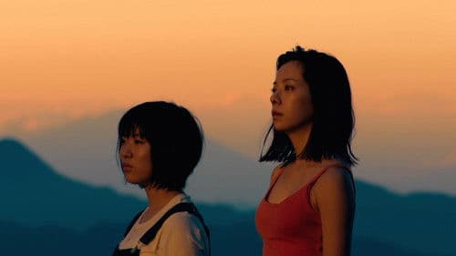 真っ赤な星 Bild 1