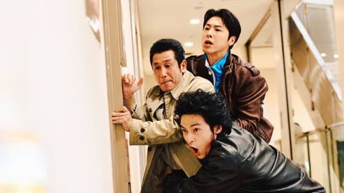 TOKYO BURST-犯罪都市- Bild 3