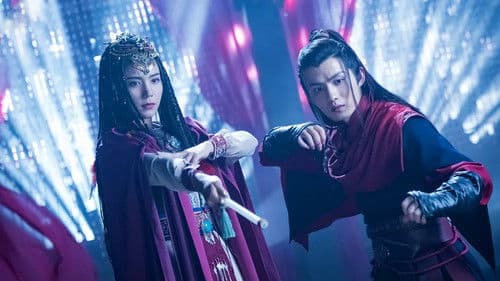 古剑奇谭之悲歌咒 Bild 1