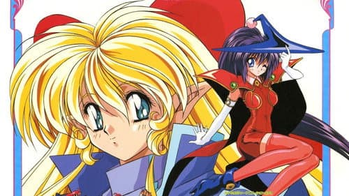 妖精姫レーン Bild 1