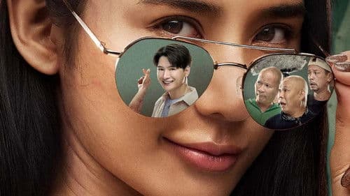 นากรักมาก ม๊ากมาก Bild 2