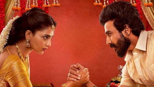 கட்டா குஸ்தி Bild 2