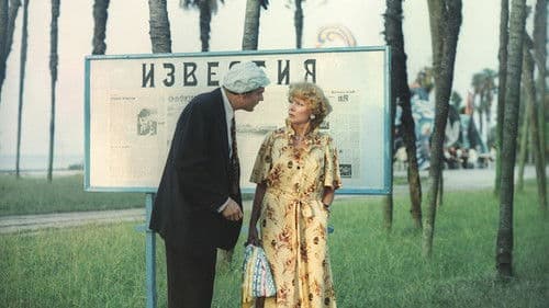 Der Kurschatten Bild 8