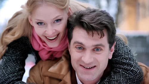 Когда мы были счастливы Bild 2