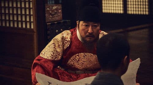 The King's Letters Bild 3