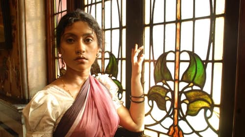 ইতি মৃণালিনী Bild 1