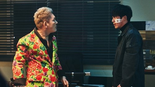 피는 물보다 진하다 Bild 1