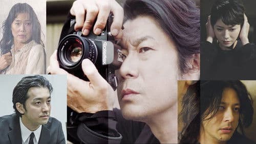 名も無い日 Bild 1