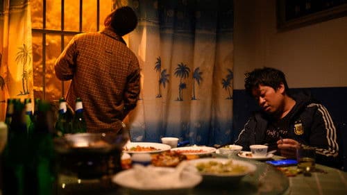 永安镇故事集 Bild 7