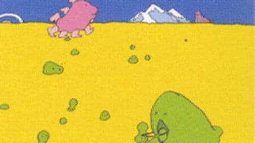 マダラン界 Bild 1