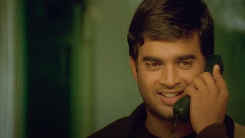 பிரியமான தோழி Bild 1