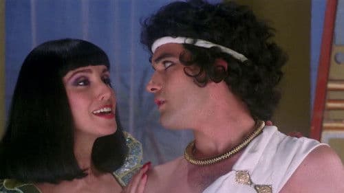 La corte del Faraón Bild 2