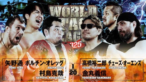 NJPW World Tag League 2025 - Day 8 Bild 2