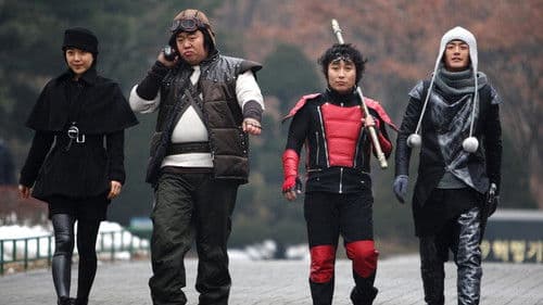 서유기 리턴즈 Bild 1