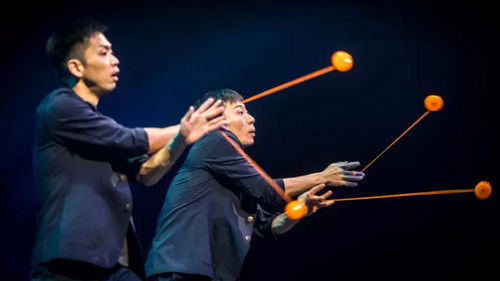 Le Cirque Phénix - 25 ans Bild 7