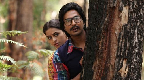 மாவீரன் கிட்டு Bild 4