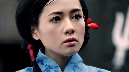 母夜叉与花魁女 Bild 1