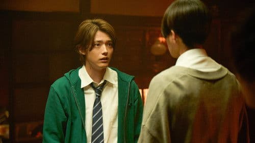 僕らは人生で一回だけ魔法が使える Bild 7