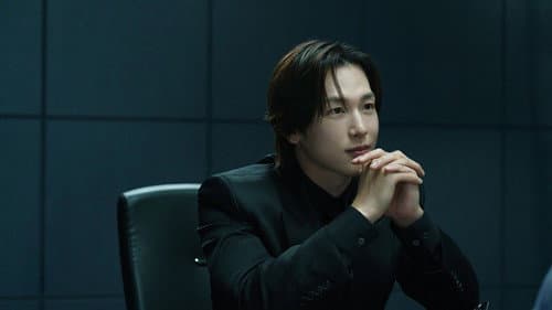 나의 유죄인간 Bild 1