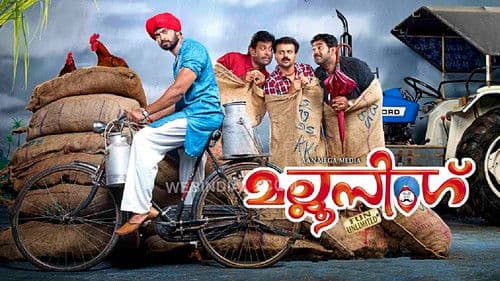 മല്ലൂ സിംഗ് Bild 4