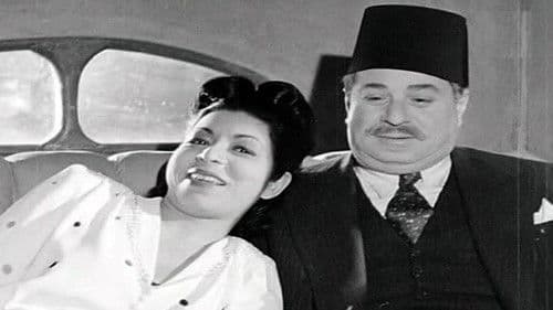 النائب العام Bild 2