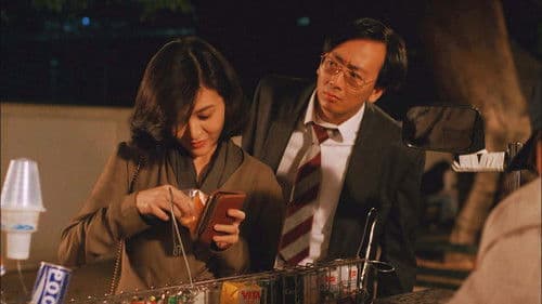 神探馬如龍 Bild 1