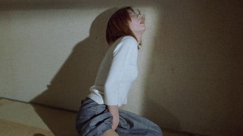 団地妻 隣りのあえぎ Bild 2