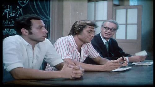 خلي بالك من زوزو Bild 5