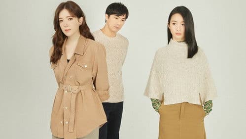 不夠善良的我們 Bild 3