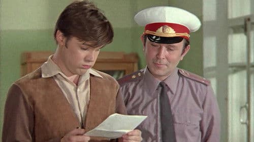 Сержант милиции Bild 4