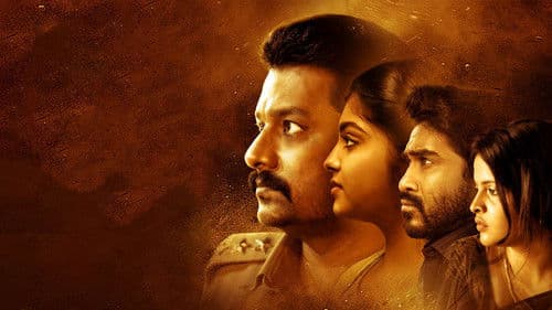 லாந்தர் Bild 6