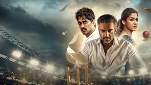 டெஸ்ட் Bild 1