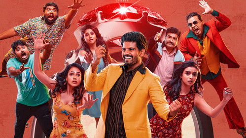 భాగ్ సాలే Bild 1