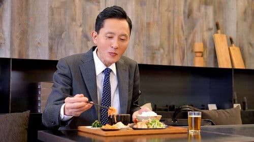 孤独のグルメ配信オリジナル Bild 1