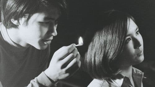 エロス＋虐殺 Bild 3