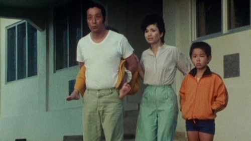 トンガ冒険家族 Bild 1