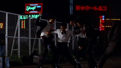 直撃! 地獄拳 Bild 3