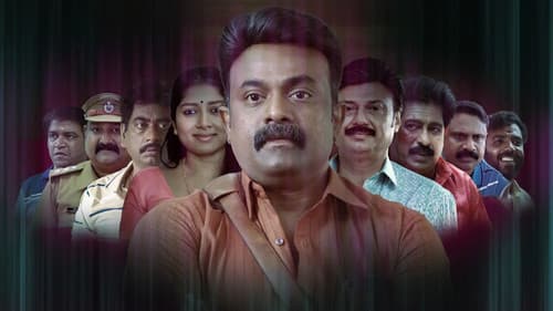 CID രാമചന്ദ്രൻ Retd SI Bild 1