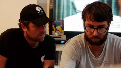 מסיבת כבדים Bild 1