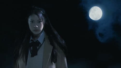 ネガティブハッピー・チェーンソーエッヂ Bild 4