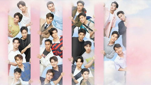 รักเราเท่าจักรวาล Bild 2