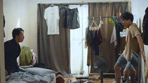 お笑えない芸人 Bild 1