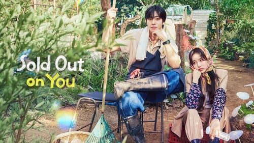 오늘도 매진했습니다 Bild 6