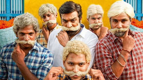 டிஎஸ்பி Bild 4