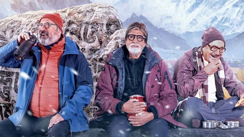 ऊंचाई Bild 5