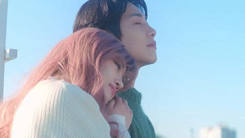 어쩌면 해피엔딩 Bild 3