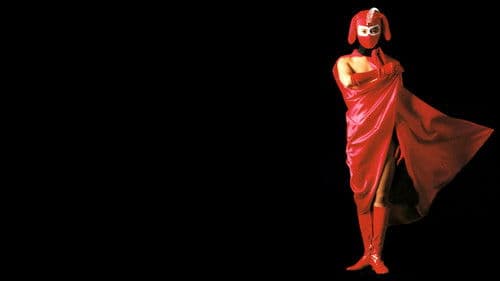 けっこう仮面２　Ｗｅ’ｌｌ　ｂｅ　ｂａｃｋ・・・ Bild 2